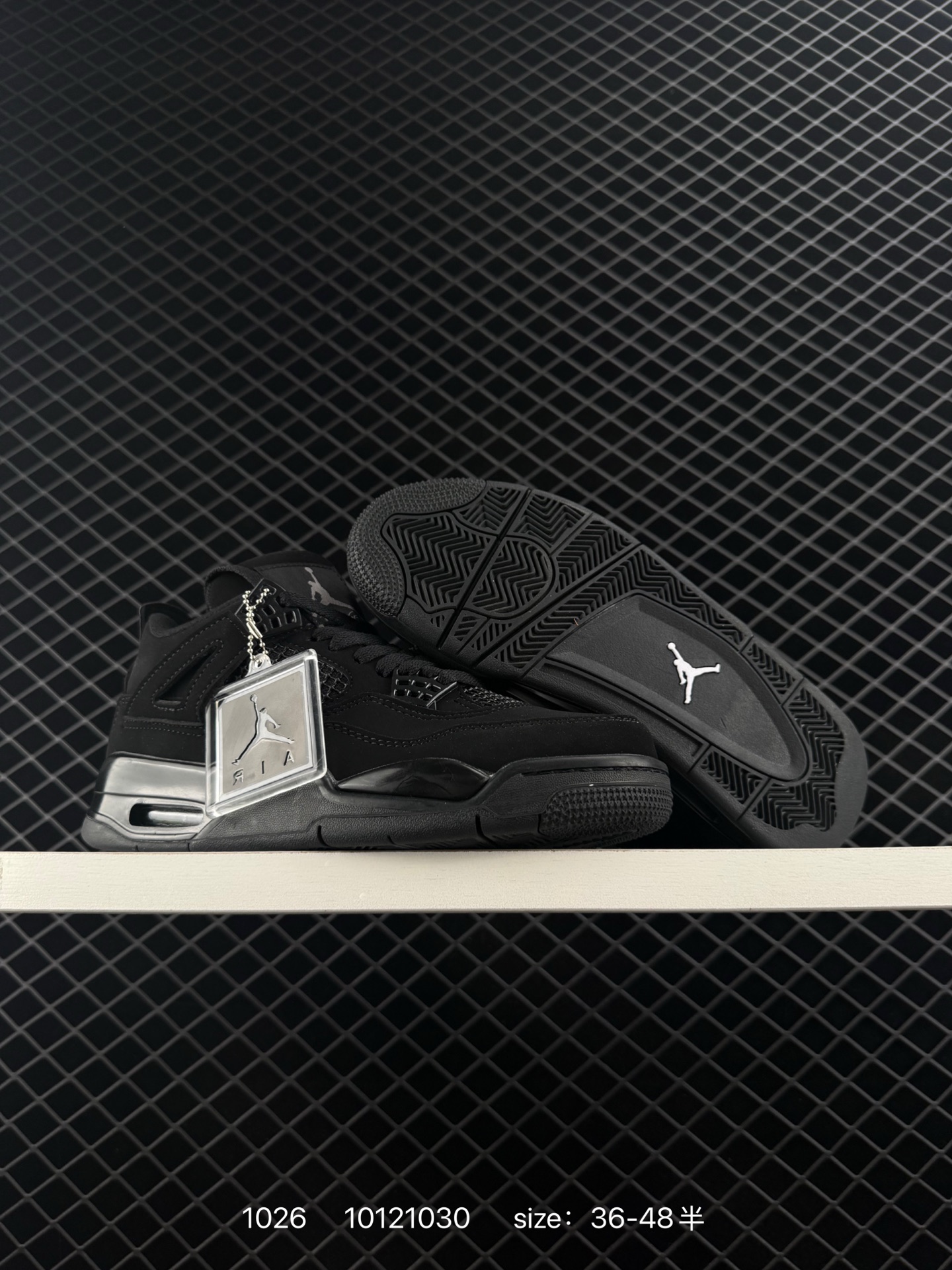 Air Jordan AJ4 Retro